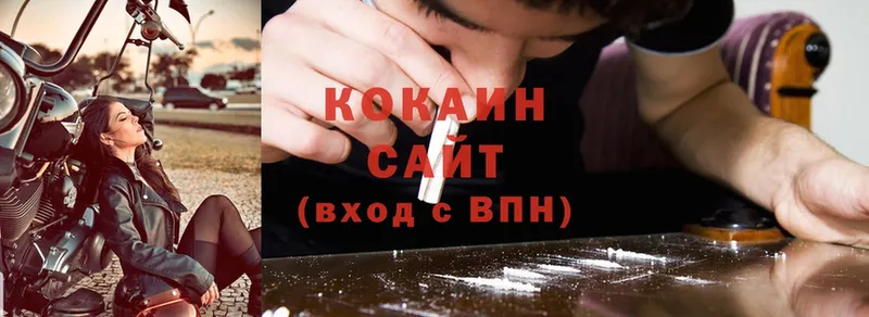 Кокаин Fish Scale Боровск