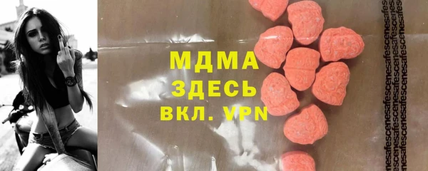 MDMA Premium VHQ Арсеньев