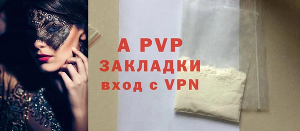 MDMA Premium VHQ Арсеньев