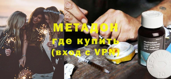 MDMA Premium VHQ Арсеньев