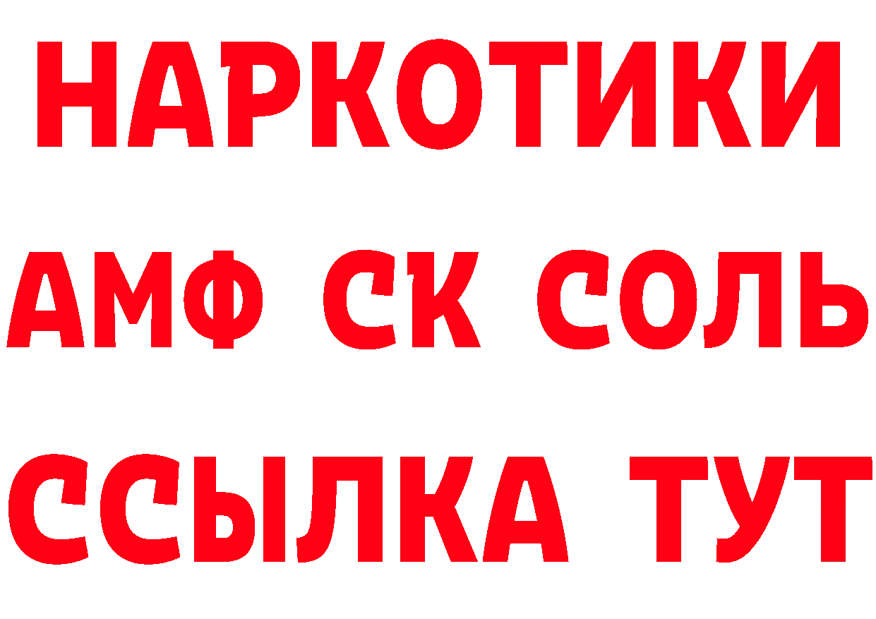 МЯУ-МЯУ VHQ tor нарко площадка гидра Боровск